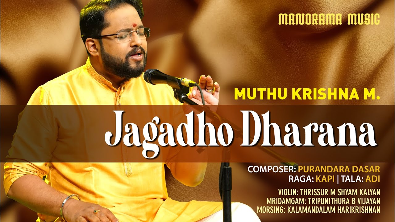 Jagadho Dharana | Kapi | Muthu Krishna M | Navarathri Festival 2021 Live