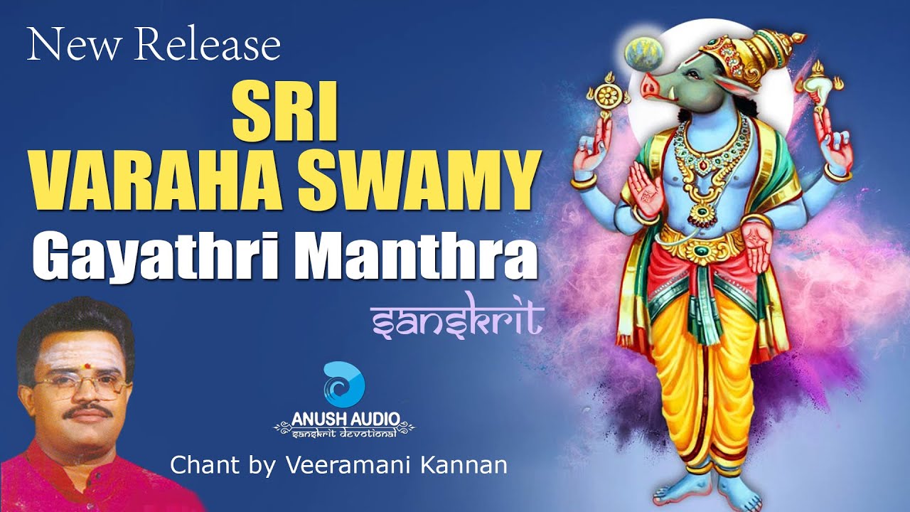 Sri Varaha Swamy Gayathri Manthra | Sanskrit | Veeramani Kannan | Anush Audio