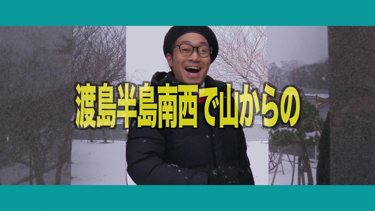 HAMBURGER BOYS / Shiriuchi U Know -知内町-［Official Lyric Video］