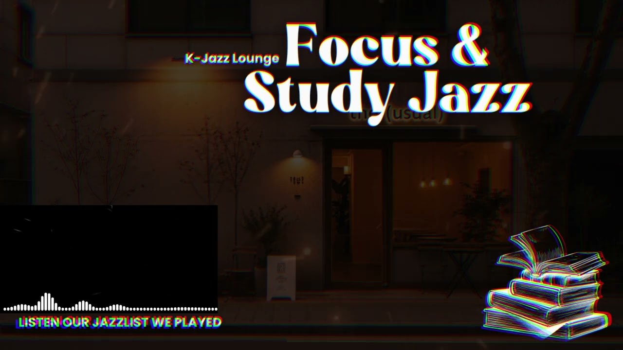 집중력 올려주는 Study Jazz | Work 집중 Music No Ads | Relax Cozy Background Sounds