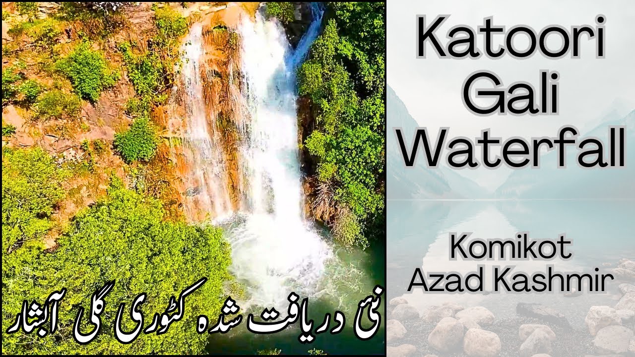 Katori Gali Waterfall, Komi Kot, Azad Kashmir | Newly Discovered Waterfall of Azad Kashmir