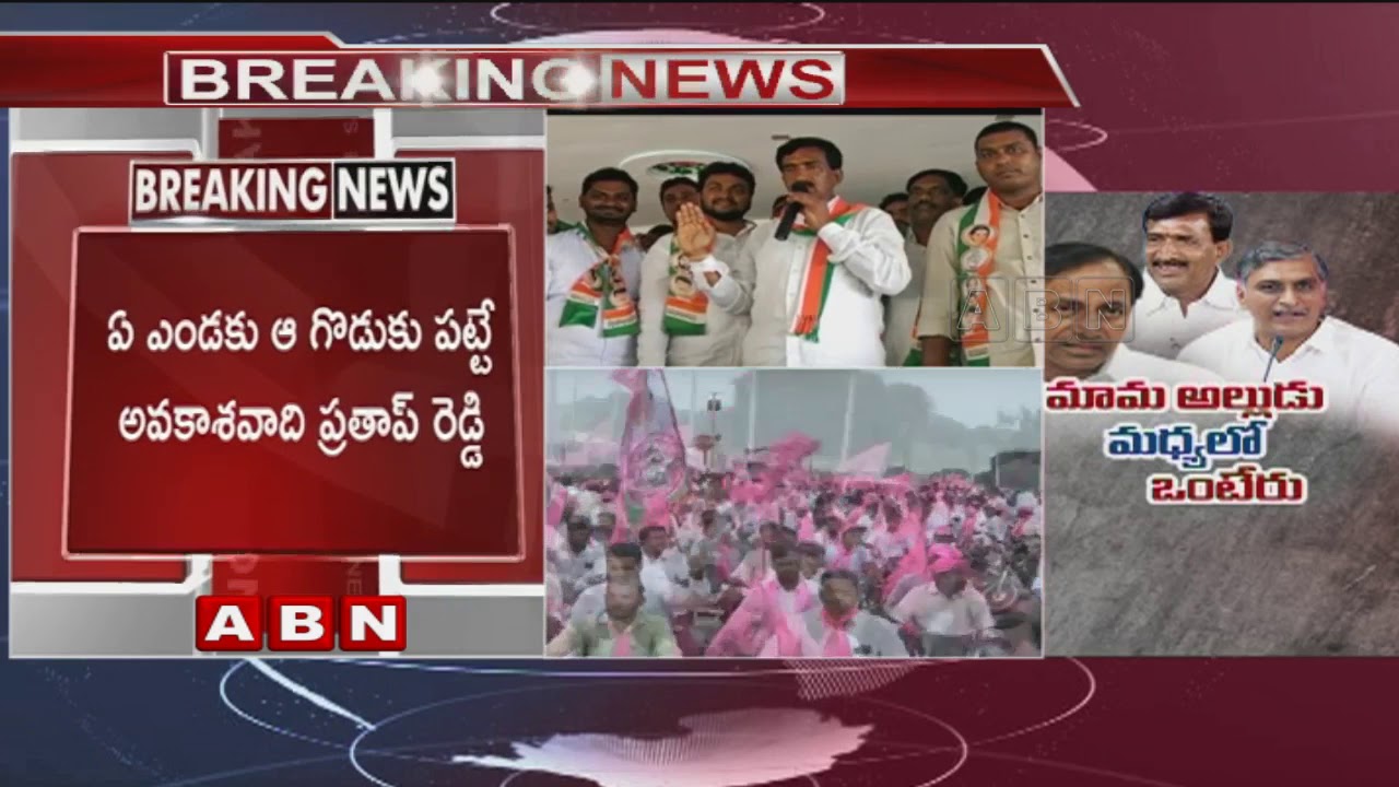 Harish Rao Strong Counter to Congress Leader Vanteru Pratap Reddy Comments