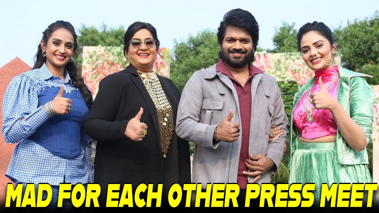 Jio Hotstar Mad For Each Other Reality Show PressMeet | Anil Ravipudi, Radha, Laya, Sreemukhi | TFPC