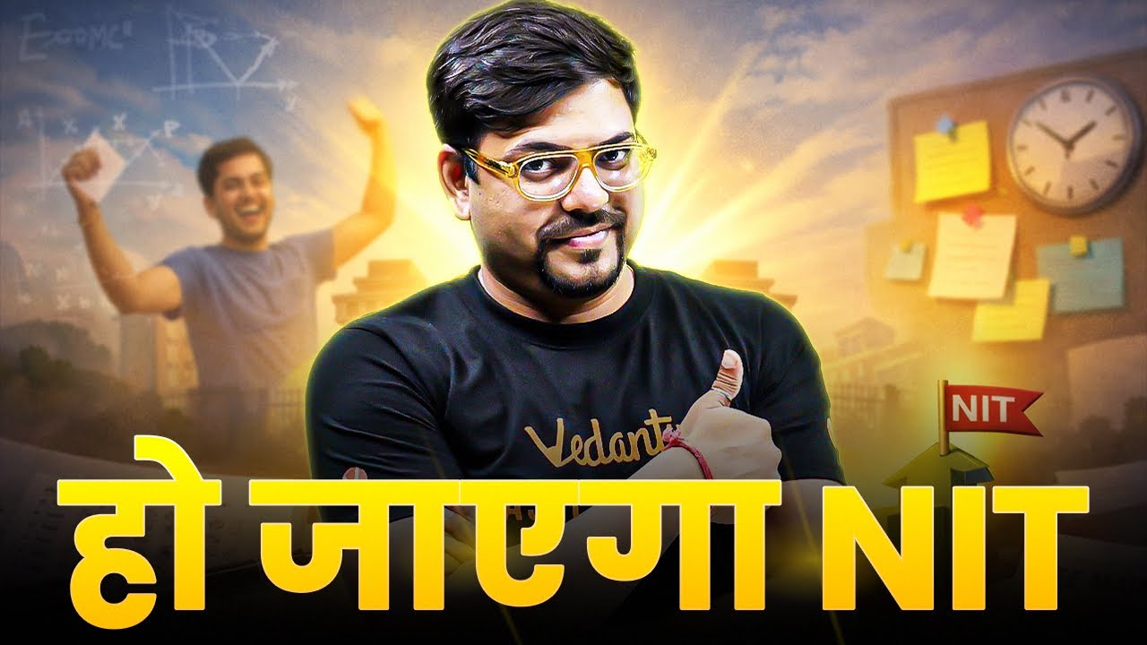 JEE Mains 2026 : NIT Pakka Milega😱 &ndash; Know How ? Harsh Sir