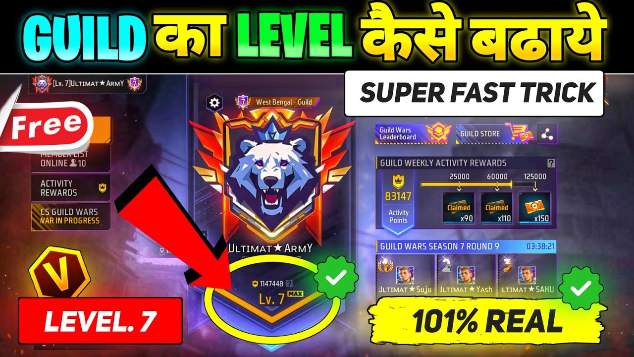 Guild Ka Level Kaise Badhaye Free Fire Mein | Guild Level Up Free Fire | How To Increase Guild Level