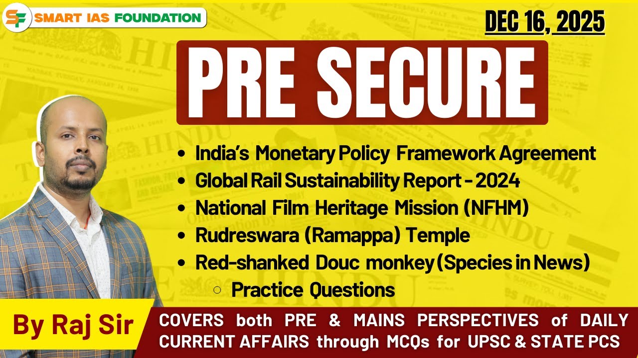 🎯PRE SECURE [16 DEC, 2025] | Daily Current Affairs MCQs - UPSC & State PCS | SMART IAS Foundation🎓