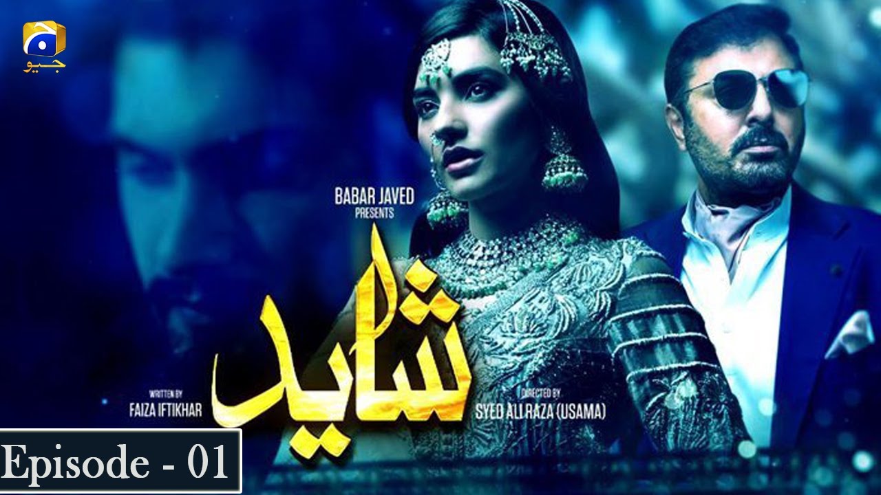 Shayad Episode 1 | Nouman Ejaz | Uzair Jaswal | Sadia Khan