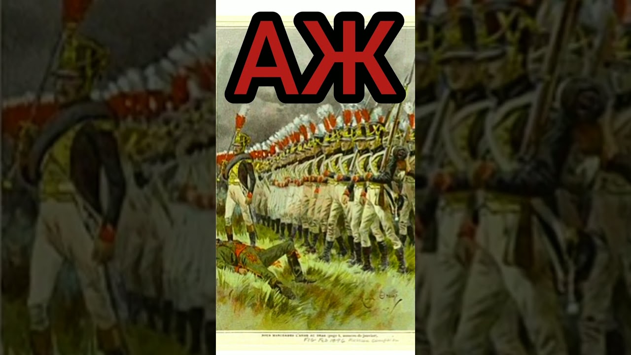 Історична Правда.441. Останні жертви ІНКВІЗИЦІЇ.