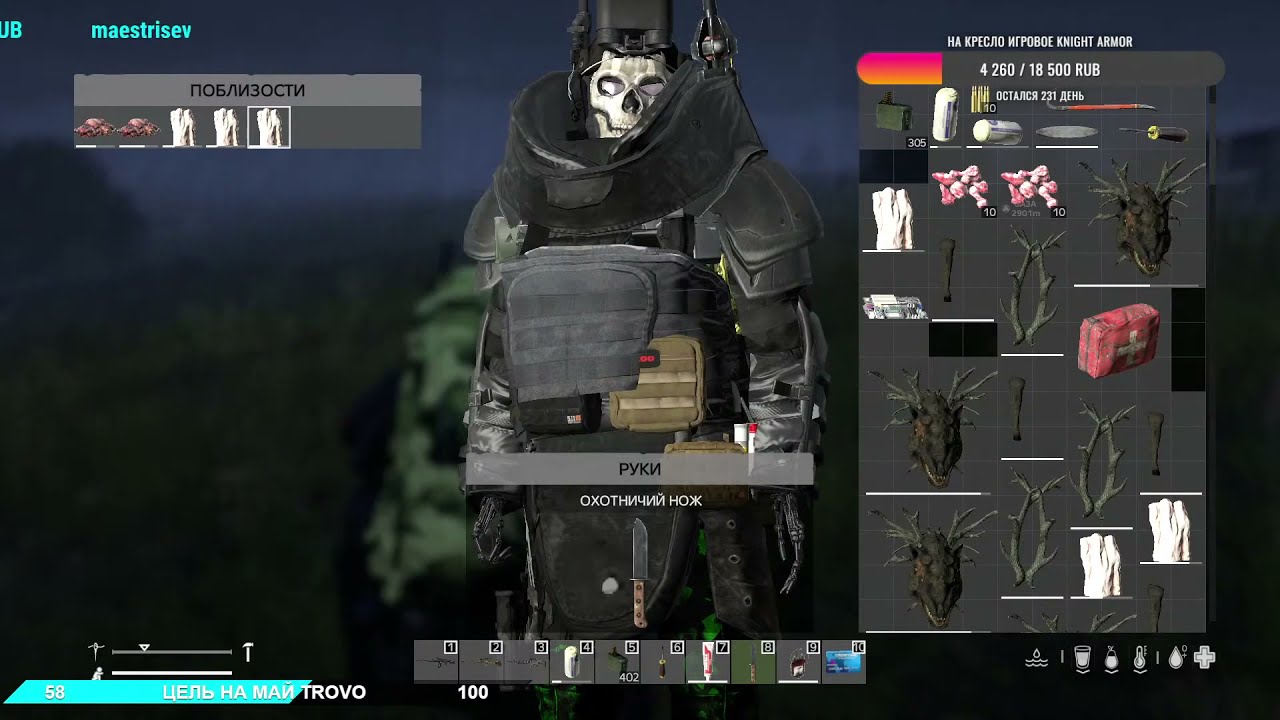 Сервер NOD-PVE  ➤ #NOD #DayZ путь одиночки ч.21