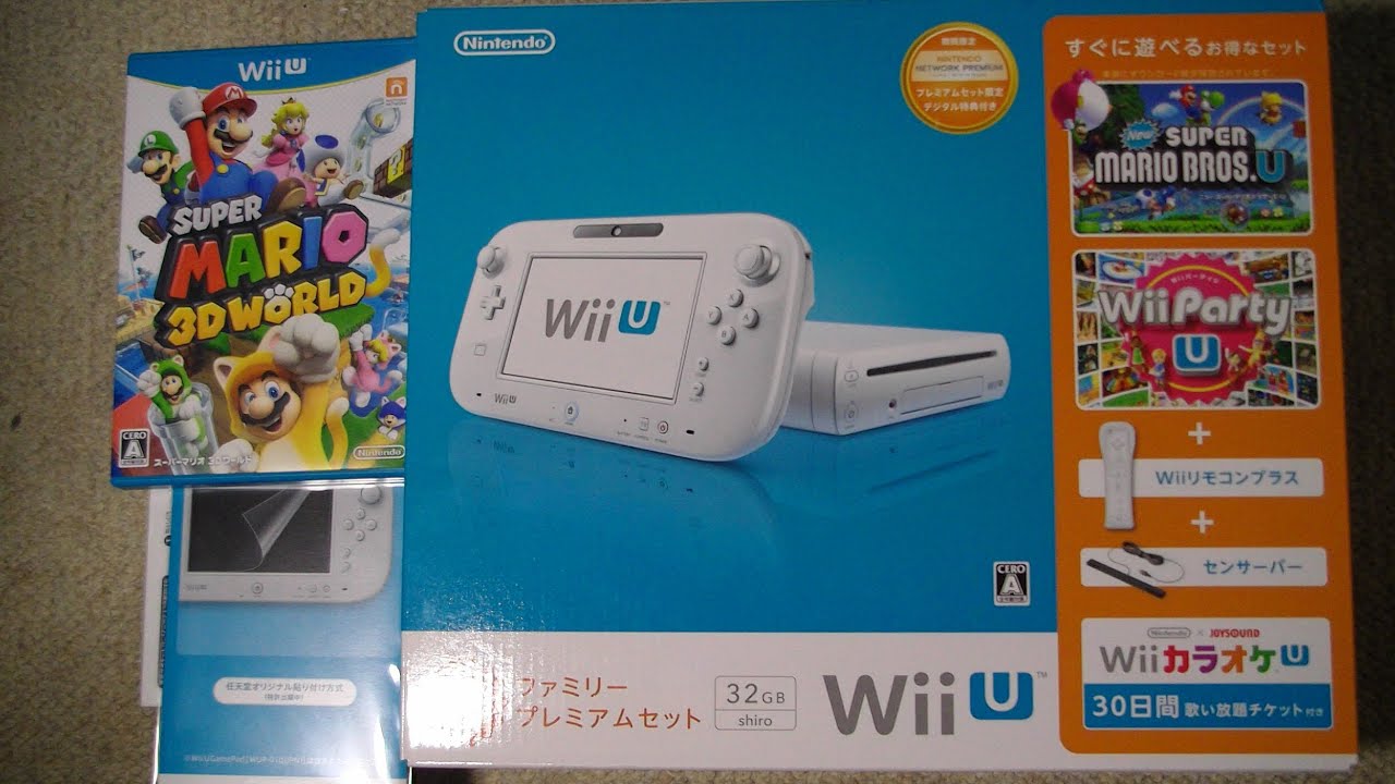ついに任天堂ＷｉｉＵファミリープレミアムセットを手に入れました！あとマリオ３Ｄワールドもついでに！開封編