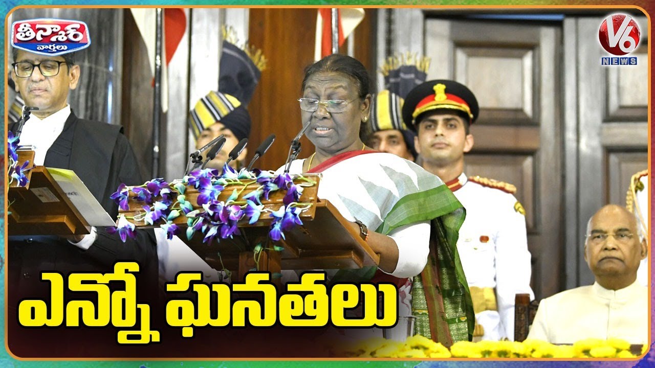 Draupadi Murmu Takes Oath As India’s 15th President | V6 Teenmaar