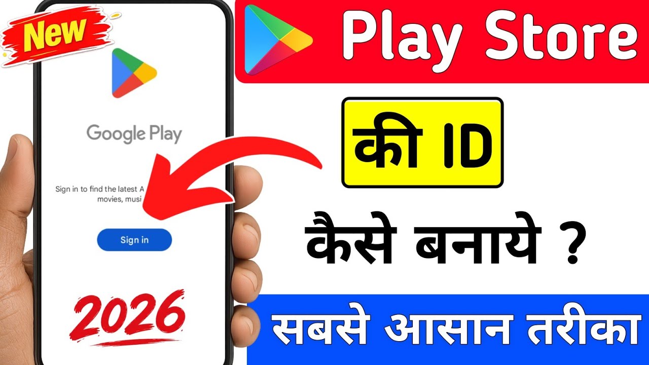 Play Store ki ID kaise banaye | How to create Google play store ID | Play Store ID