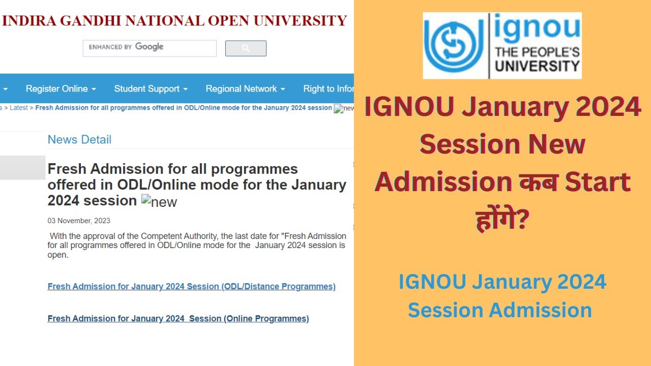 IGNOU January 2024 Session New Admission कब Start होंगे? January 2024 New Admission in IGNOU