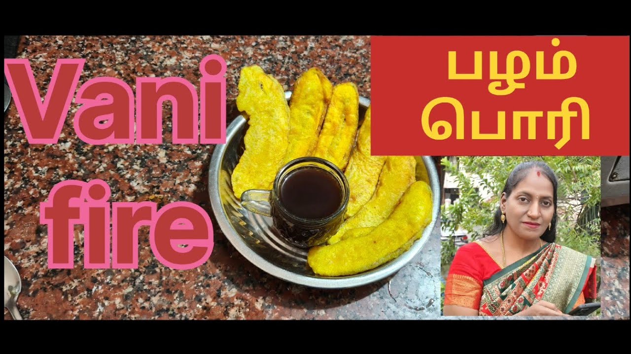 Pazham pori Kerala recipe / பழம் பொரி கட்டஞ்சாயா #கேரளா ரெசிபி#Kerala recipe