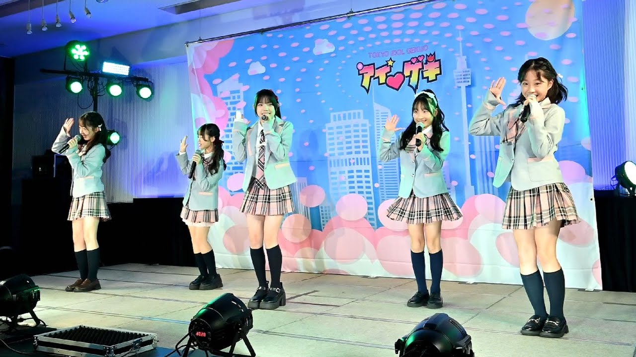 2025年11月9日 東京アイドル劇場’アイゲキ’ フレッシュアイドルSP (2部) スプラウト学園2期生