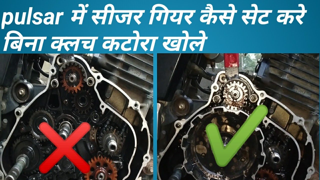 bajaj pulsar scissor gear setting