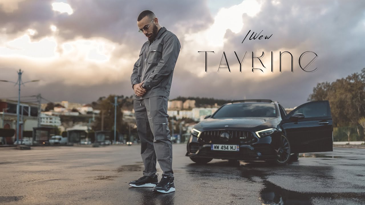 L'wew - Tayrine (Clip Officiel)