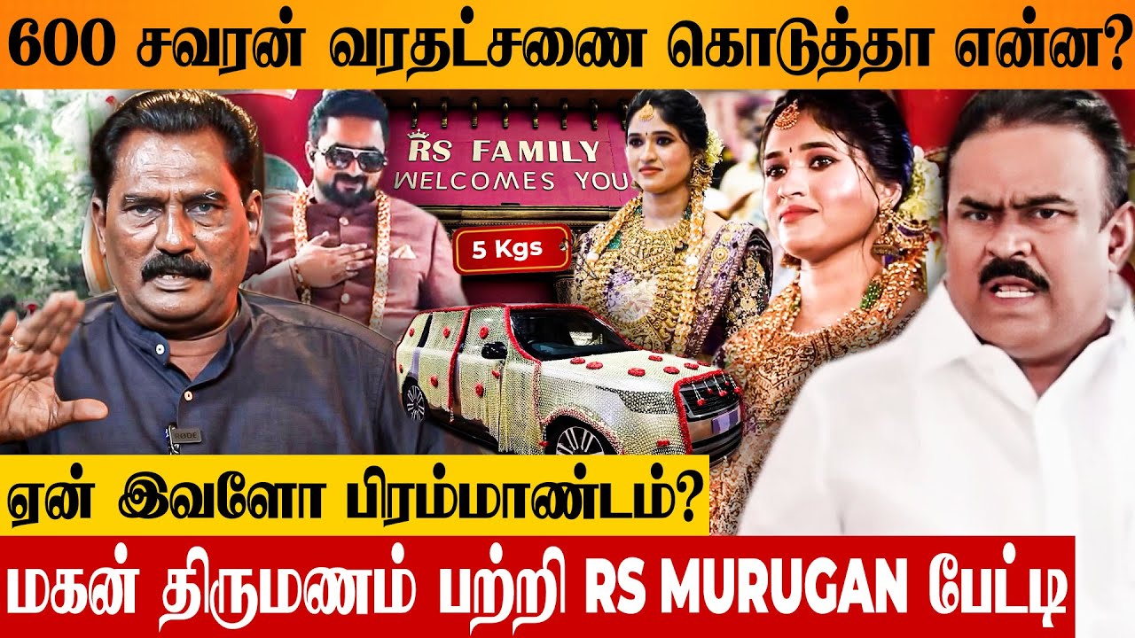 Nellai Gold Wedding 🔥 RS Murugan Interview About 600 Savaran Dowry | Vaishnavi | Vela Ramamoorthy