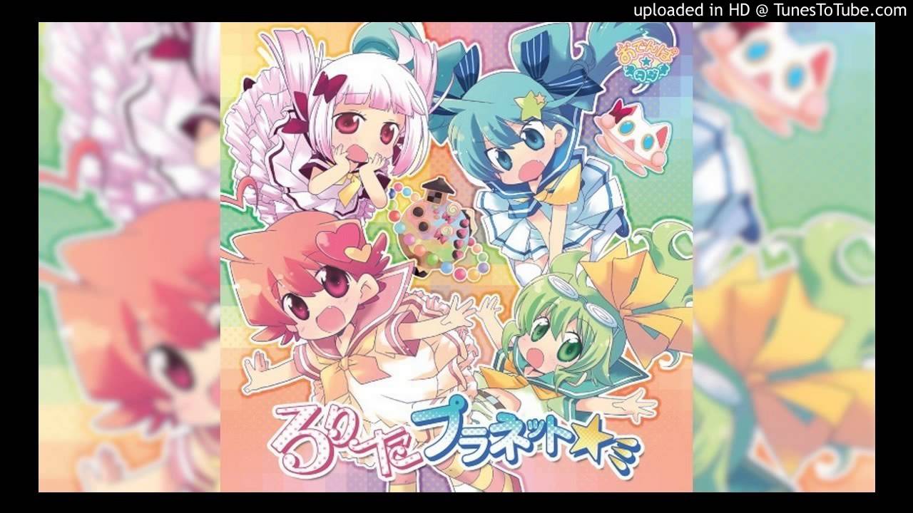 おでんぱ☆スタジオ - ロリコン・セーバー～地球のロリコンたちを護れ～