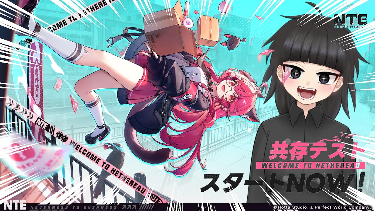 【NTE: Neverness to Everness】β版ってこんなにストーリー進められるんや【実況配信】