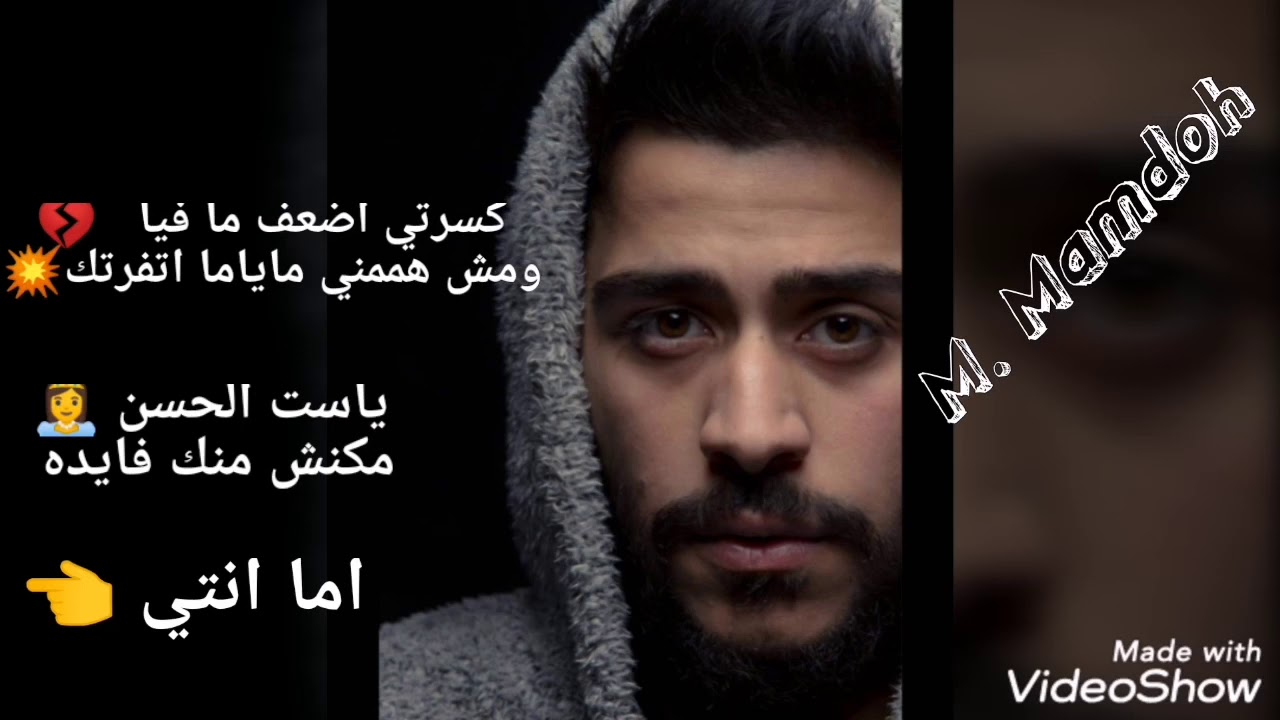 مداح الليل-احمد كامل