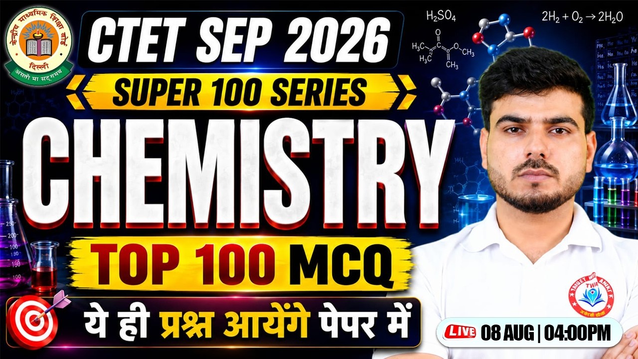 CTET SEP 2026 | Chemistry Top 100 MCQ | Science Practice Class | CTET Level 2 Science | Akash Sir