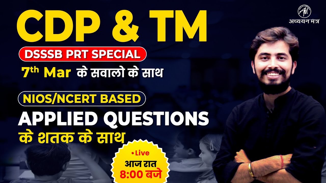 DSSSB PRT 2022 | CDP & TM | NIOS & NCERT BASED NOTES With Rohit Vaidwan Sir