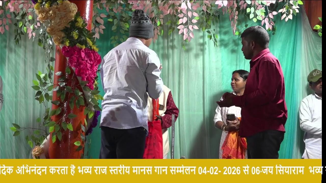 raghu manash pariwar ---shiv sakti manash pariwar