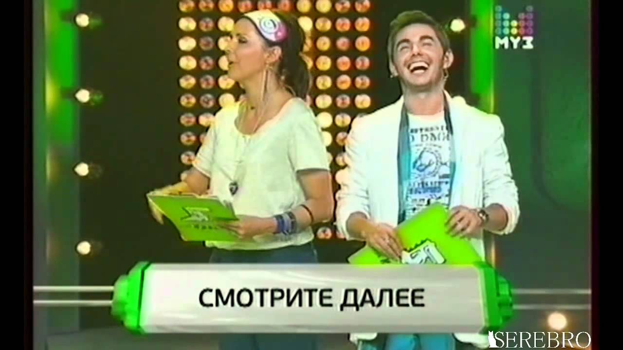 SEREBRO 'Крокодил' 11 10 2010 Part1 3