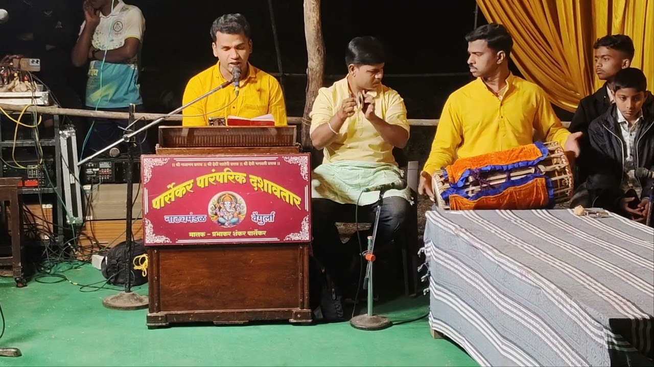 💥नवीन गणेश स्तवन💥पार्सेकर दशावतार नाट्य मंडळ,वेंगुर्ला|#dashavtar #दशावतार_नाटक_2026#marathisong 