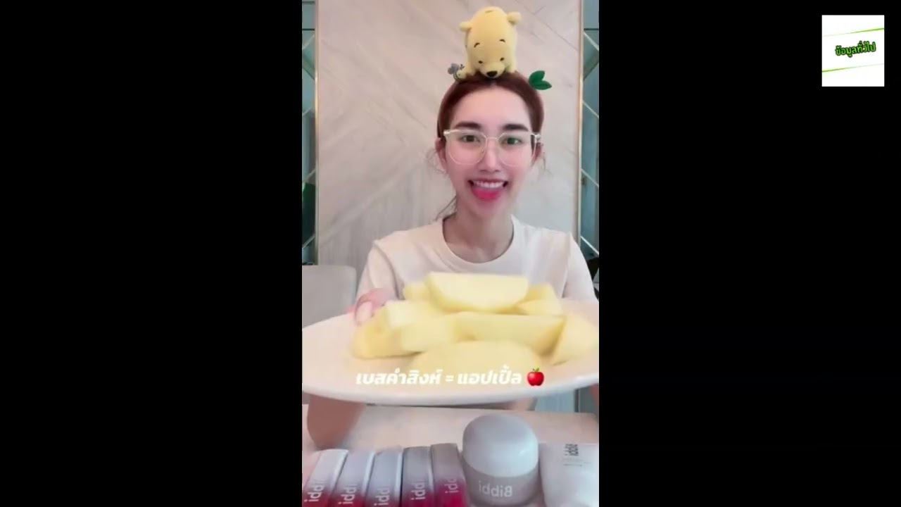เบสท์ คำสิงห์  คลิปไลฟ์สดล่าสุด ถูกโฟกัสผิดจุด ทำไมผอมขนาดนี้