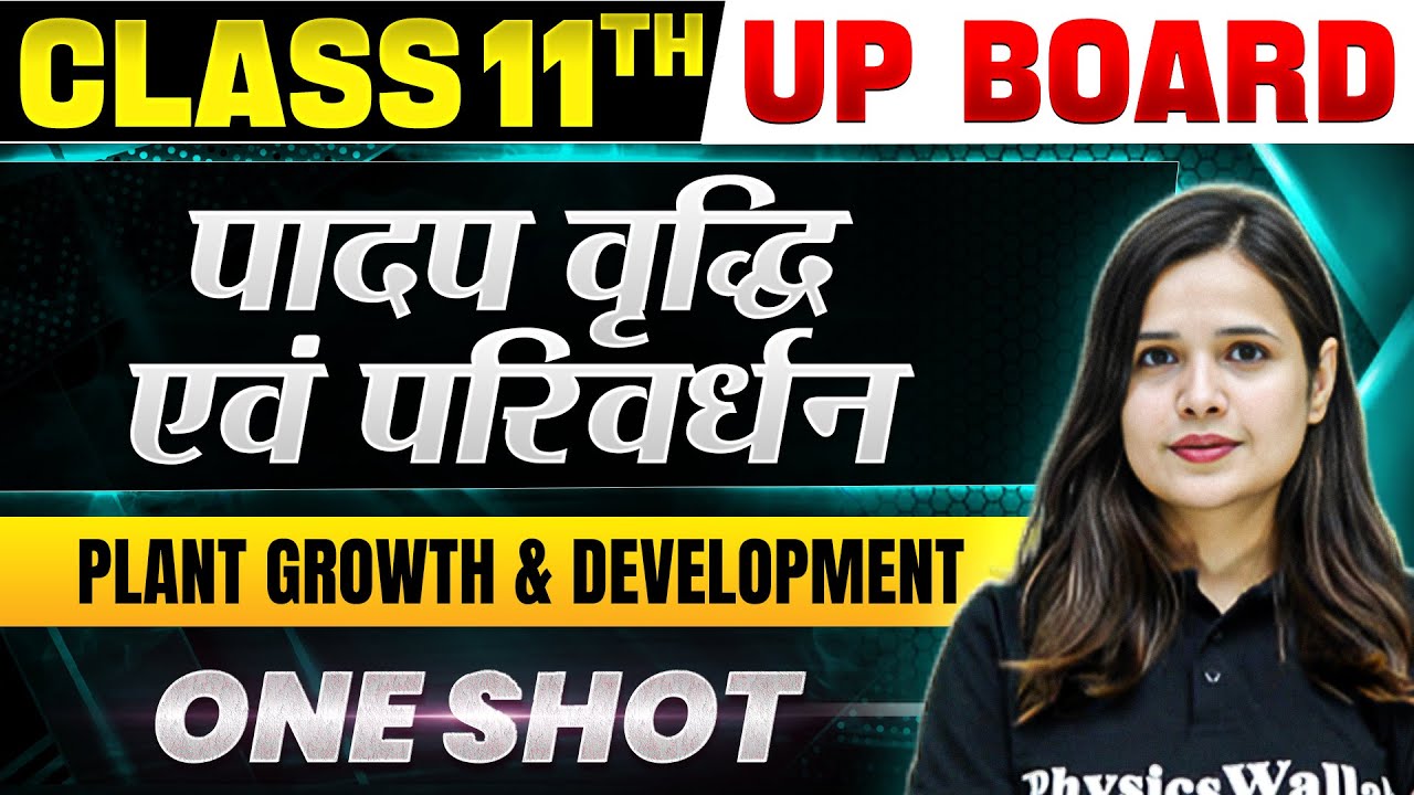 Plant Growth and Development (पादप वृद्धि एवं परिवर्धन) in One Shot | Class 11th Biology | UP Board