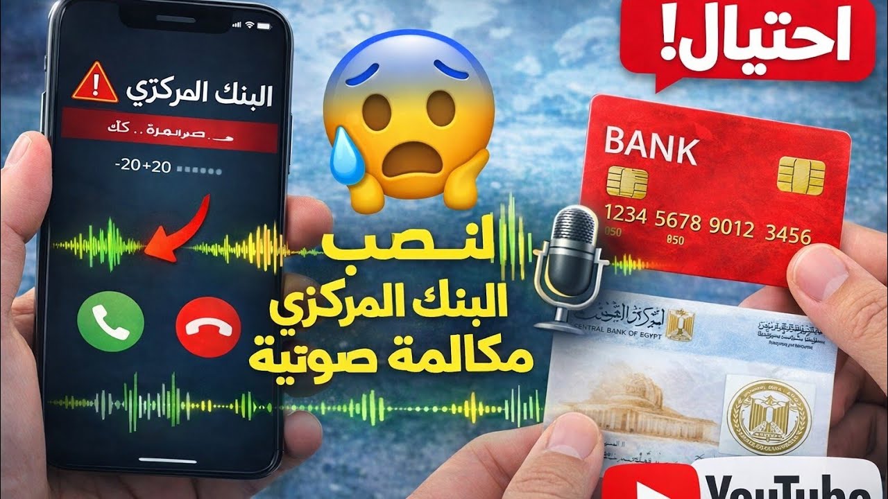 حرام عليكم اتقو الله فى الناس الى بتصدق@Fikra-wamaeluma1.