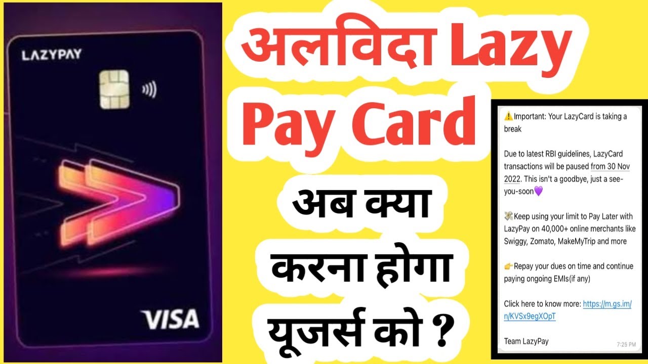 LazyPay Card Services are Going to Close From 30 November 2022 - The Last Message by LazyPAY