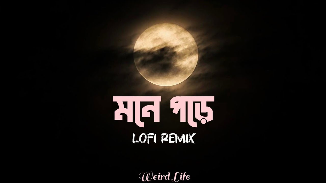 Mone Pore x LOFI REMIX Song | Bangla Sad Lofi Song 2026 | 
