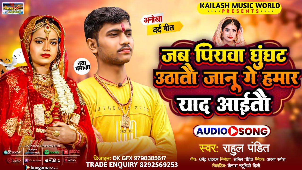 रुला देने वाला बहुत ही दर्दनाक# sad# song