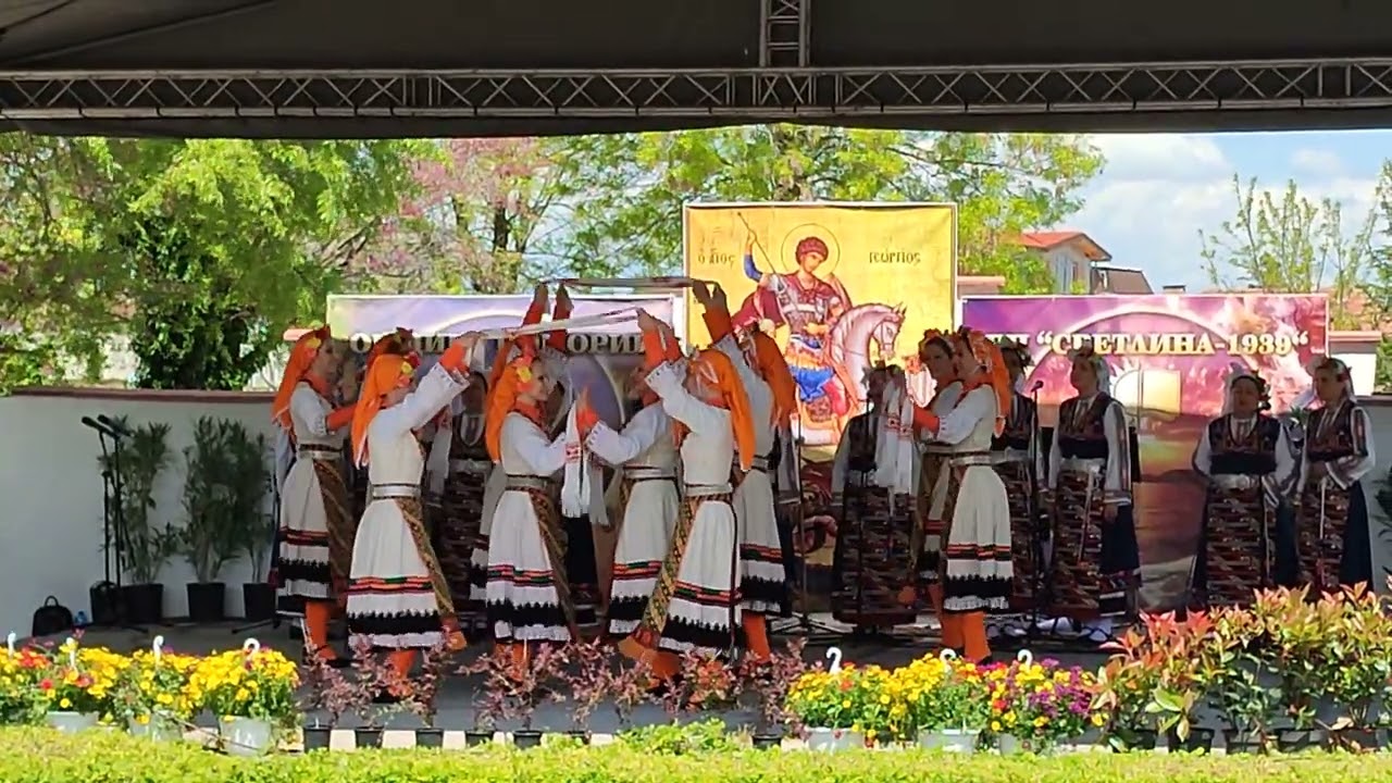 Фолклорен Ансамбъл 