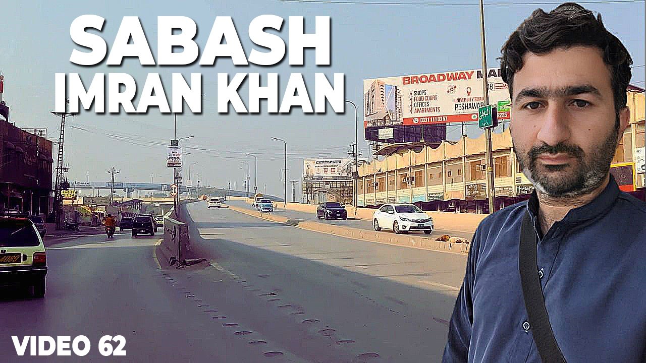 City Infrastructure Around GT Road Peshawar | Wao Imran Khan | Peshawar Tour | Azam Munir | Video 61