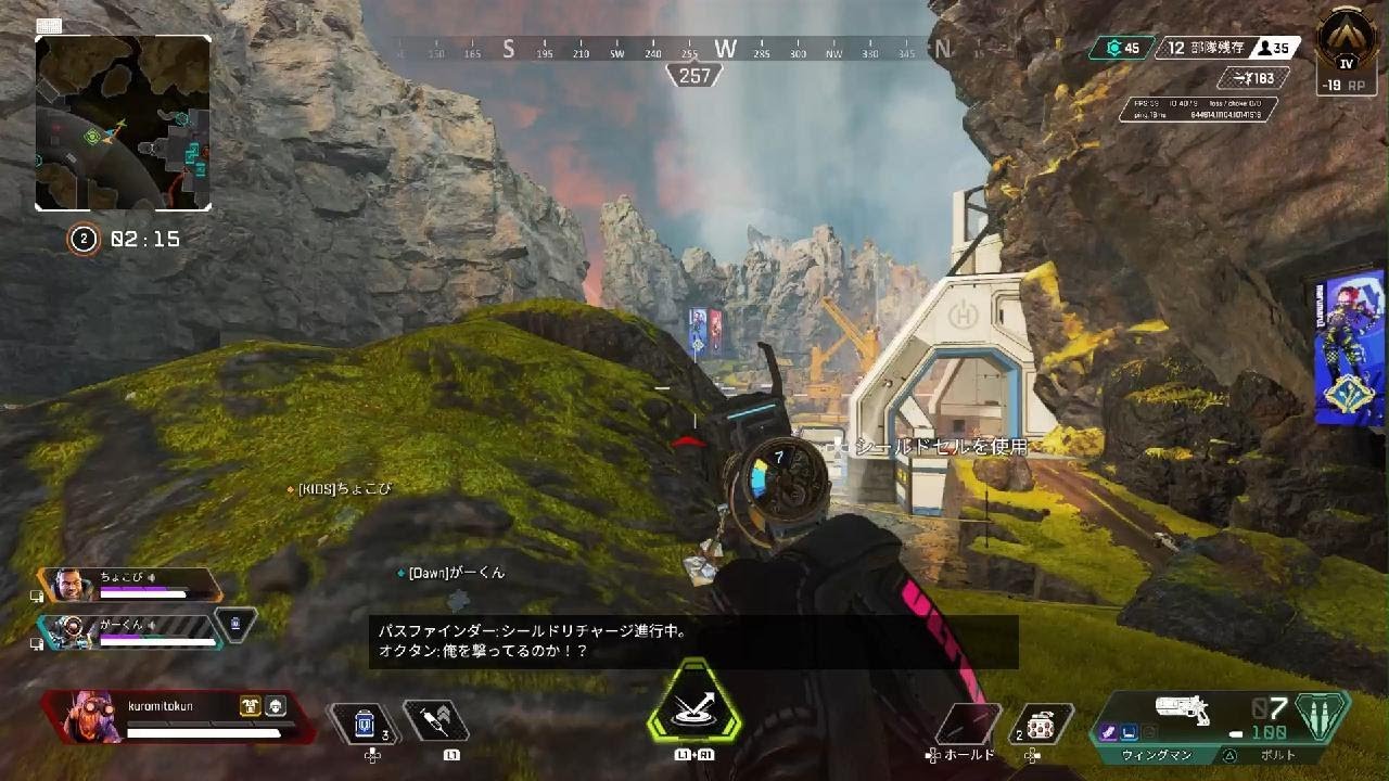 Apex Legends_20220110215233
