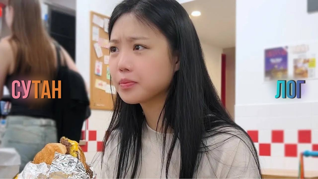 (Сутан-лог) Суджин в Сидней (озвучка by Liwrixx)