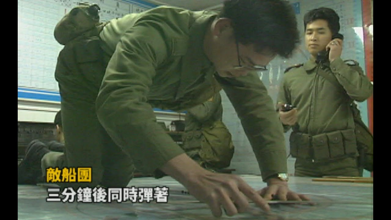 民國78年馬祖外島的建設與戰備紀實 1989.04