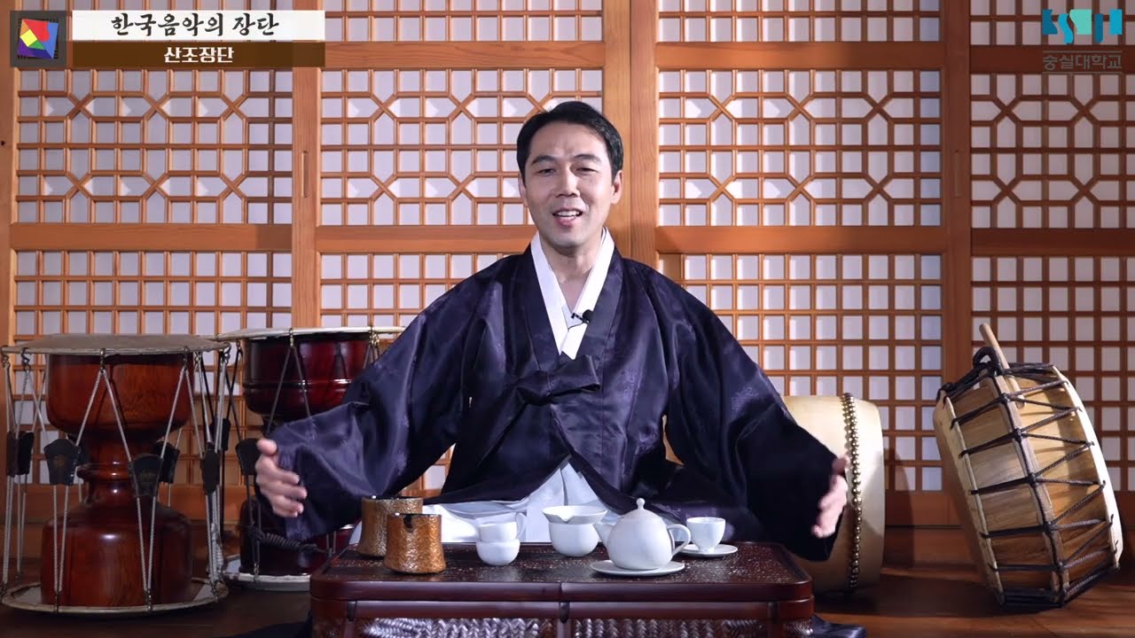 4-4-5. 산조 장단