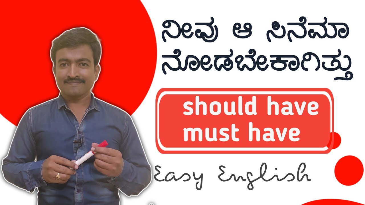 Should have/must have। Spoken English through Kannada I Spoken English Basics