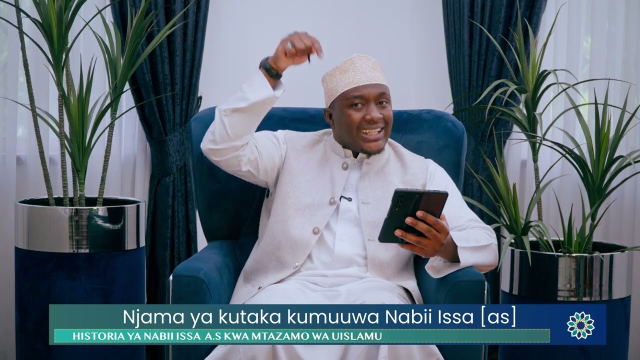 Ep15 | Historia ya Nabii Issa A.s Kwa Mtazamo Wa Uislamu  | Njama ya Kutaka Kumuuwa Nabii Isa A.s |