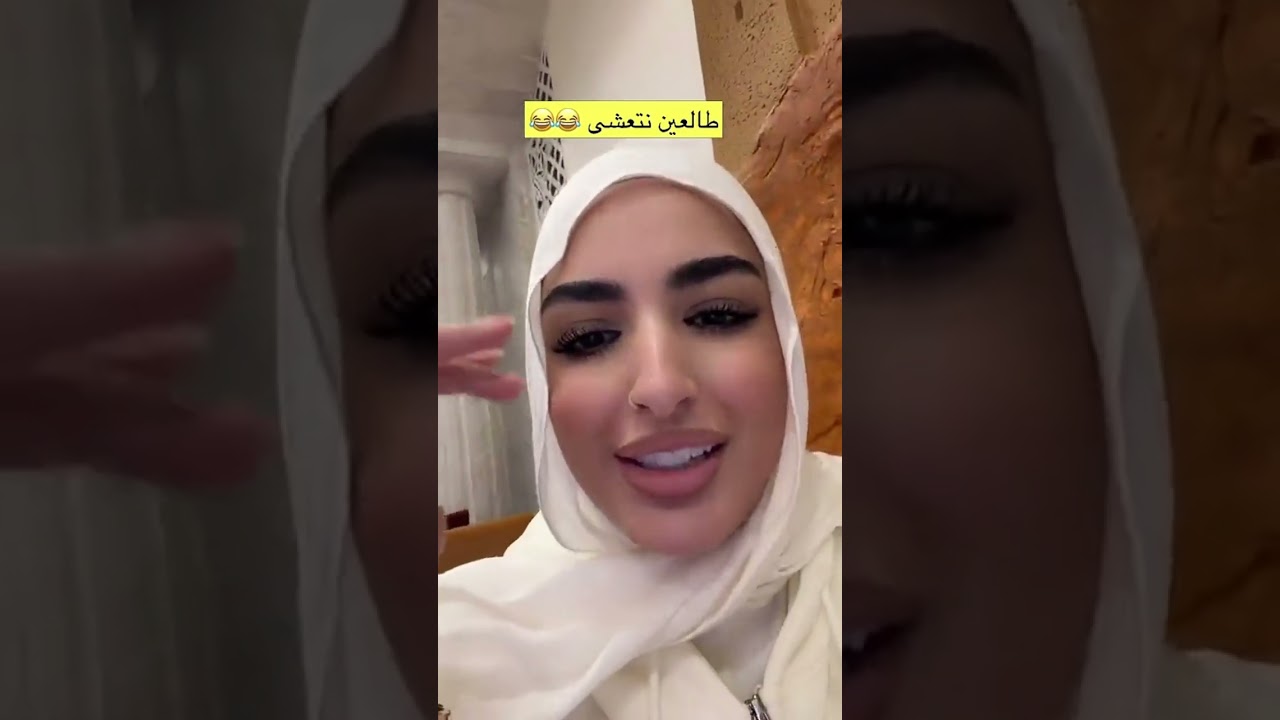 طالعين نتعشى😂