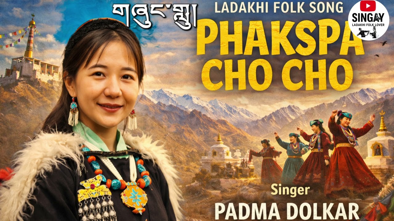 Ladakhi #folksong. Phakspa cho cho. #Padmadolkar