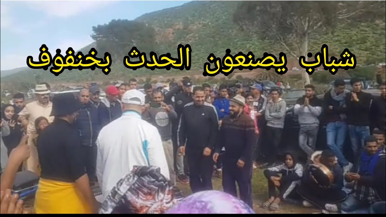 شباب يصنعون البهجة والنشاط♥️ بسد اسيف ابودرارن نهاية الأسبوع .