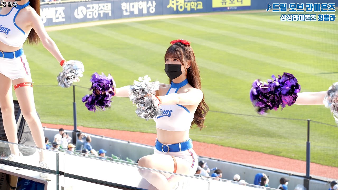 드림 오브 라이온즈 - 삼성라이온즈 치어리더 최홍라 @잠실야구장 [4K 60p 직캠] 220528 (2022 신한은행 SOL KBO리그 삼성 vs LG)