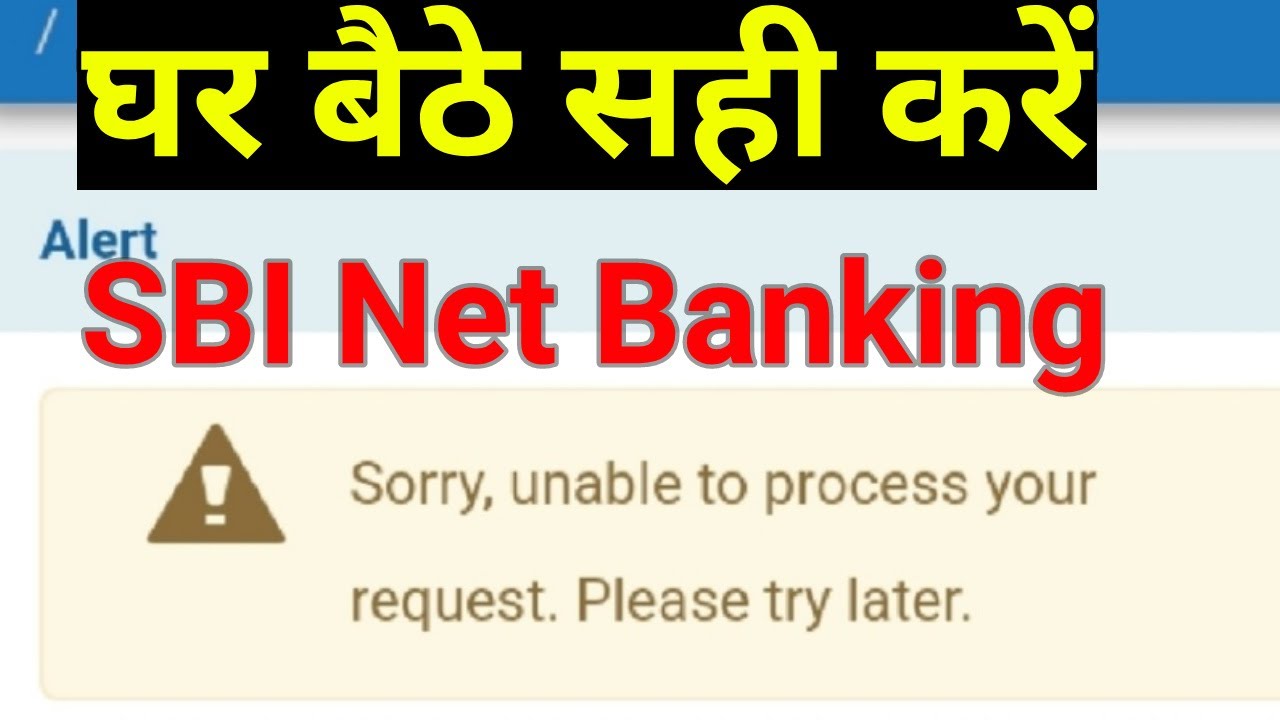 How to fix Sorry enable to process your request SBI internet banking, Solved SBI Net Banking Error