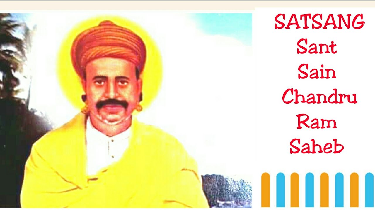 Sant Kanwar Ram Seminar, Mumbai, 1997-Satsang-Sain Chandru Ram Saheb